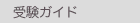 �󌱃K�C�h